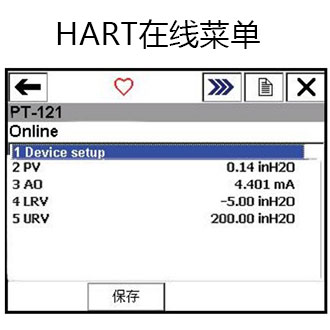 艾默生475手操器连接HART设备