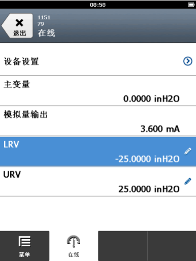 设备屏幕的组成部分